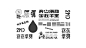 探探先生采集到Font design_字形创意_字体-03