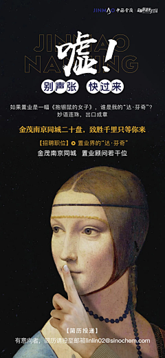 诺晓言采集到创意海报