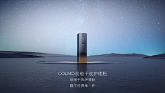 两条yu采集到海报-产品