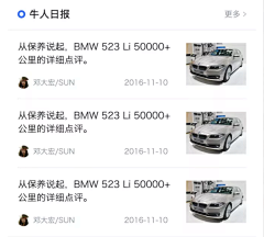 绿兔子爱吃鱼采集到新闻资讯卡片