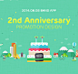 BAND App 2nd Anniversary - Promotion : BAND App 2 anniversary. Record the story of a user for 2 years. Provide the ability to be updated in the future.