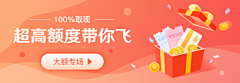 lucky_nyh采集到banner