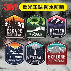 露营越野探险系列创意车贴 - 小红书