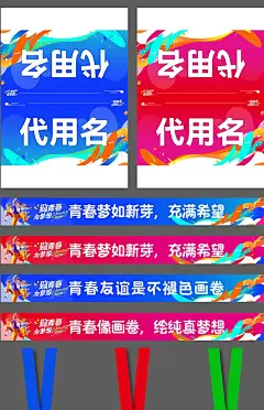 卡通插画校园高校大学运动会活动海报物料设计AI矢量图素材模板-淘宝网