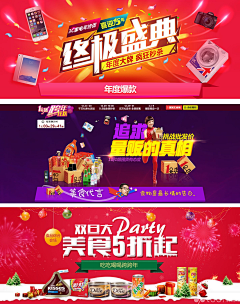 笔尖下~沉默舞台剧采集到色彩