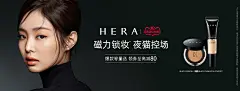 Jennie  赫拉 hera 海报 气垫