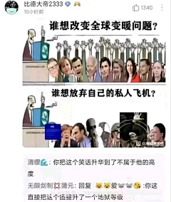 唐吉何德采集到乐