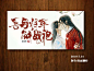 阿兮/封面制作/出图/封赏/所以网站/网图侵删/qq 3129423968
