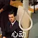 表情包大全