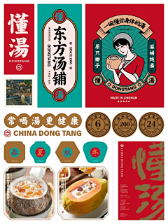 焉知我乐采集到文创设计