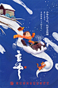 【初雪·志臻】老师扫雪护“行”，学生赏雪玩乐，师生唱响“志臻冬日之歌”，这个冬天不再冷！_路面 :  不过这些可难不倒我们志臻的教师 为追梦人们保驾护航的志臻老师们 在孩子们还沉浸在梦乡的时候，老师们已经拿上铲雪工具清理积雪的路面了 走在干净路面上的追梦人们笑得臻开心…