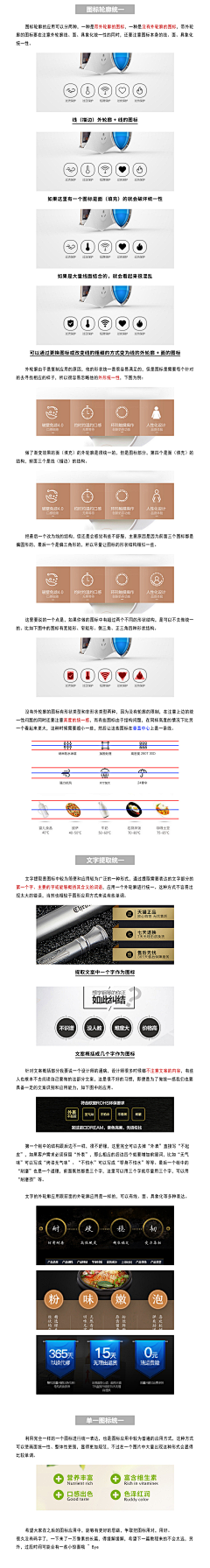 幸运耿采集到板式解析