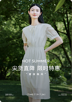 饭婶采集到模特