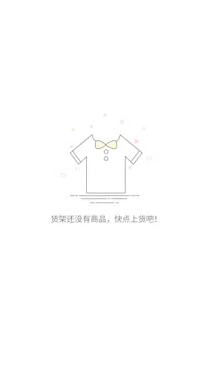 04空白页-商品@2x