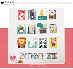 卡通动物头像照片墙儿童房宝宝卧室墙贴纸幼儿园墙面装饰品贴画-tmall.com天猫