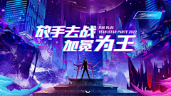 旺小达_采集到背景展板