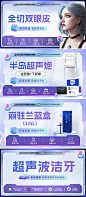 医美美团头图