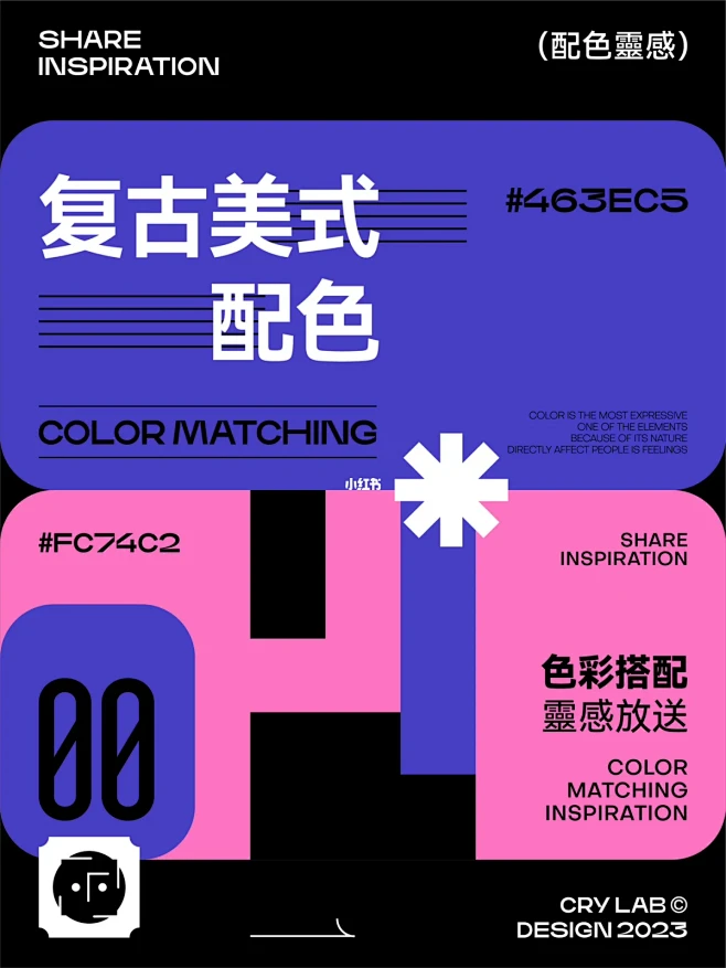 配色篇｜顶级美式复古色彩搭配灵感分享-花瓣网
