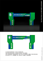 门头设计 (447)  门头设计 门楼设计 活动门头 门头布置