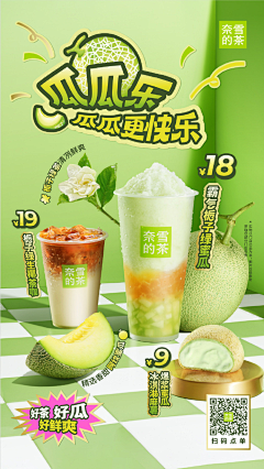 babac采集到海报