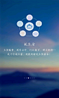 建设银行 引导页3  #APP# #客户端#