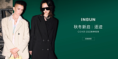 Uncertainfuture采集到海报 女装