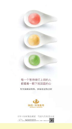 moonZzz采集到海报