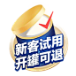 爱他美Essensis海外旗舰店