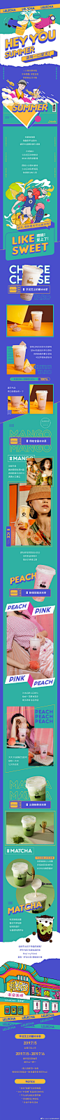 #乐乐茶# 
冰冰茶全线升级，芋泥芝士奶糖味首发！
 
转+评 抽5位 芋泥芝士奶糖冰冰茶 ​ O抽奖详情 ​​​​