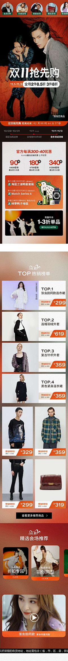 邓小瑶i采集到简约