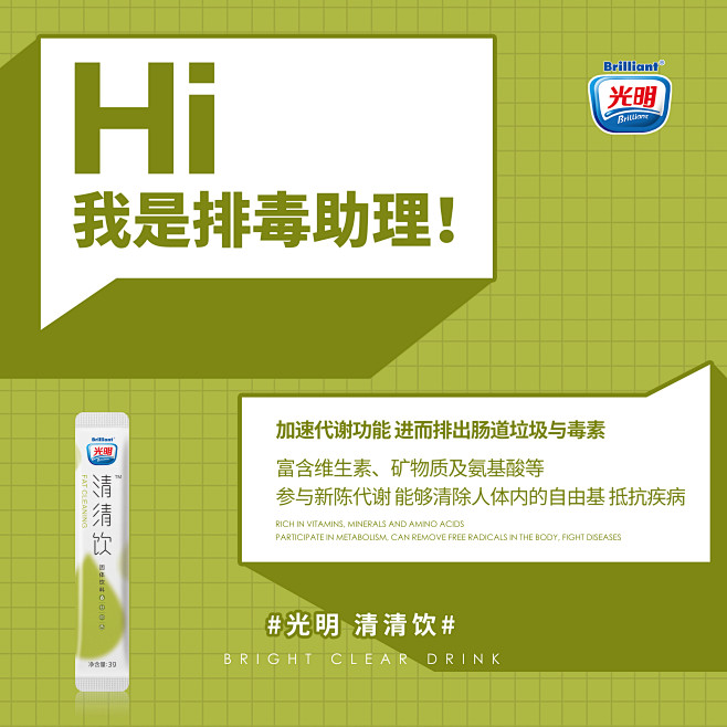 投以木瓜品牌设计有限公司微信号iMOMO...