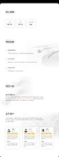 指尖书法_项目改版盘复总结-UI中国用户体验设计平台