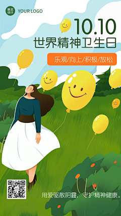 NeKfd_qzuser采集到公益广告