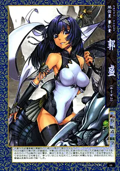 乙女绘卷 水浒传 动漫 游戏 CG 人物 场景 设定 资料 原画 图集-淘宝网