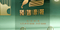 百雀羚旗舰店
