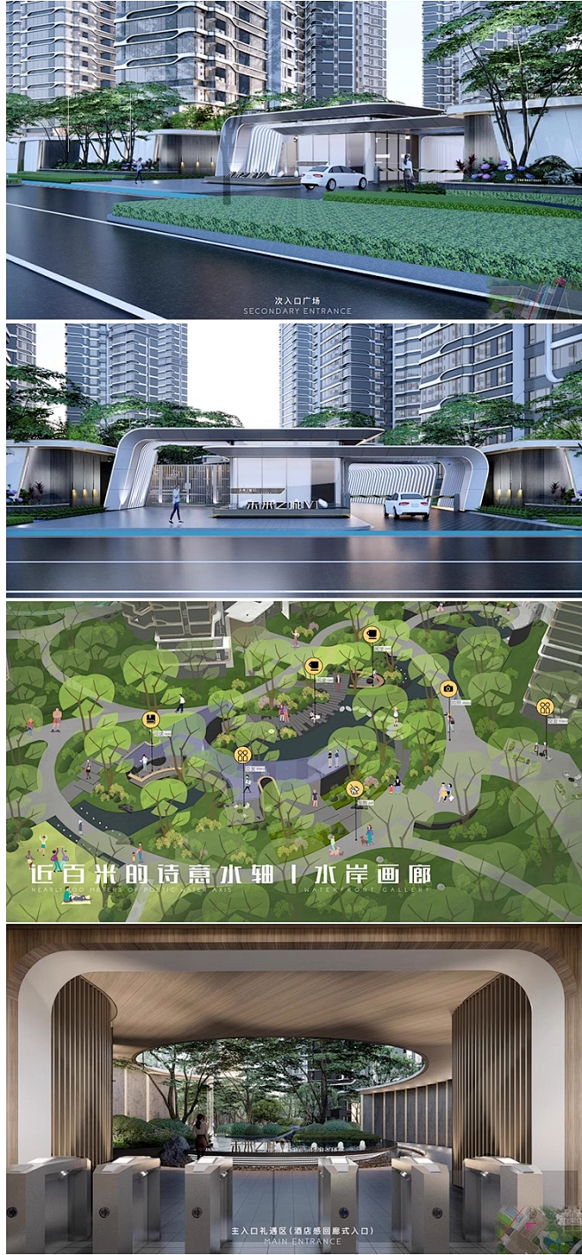 东安湖华润未来城住宅小区景观方案文本居住...