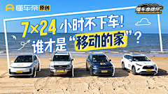 陈小乐☺采集到汽车焦点图