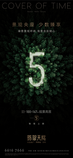 leiro采集到设计2