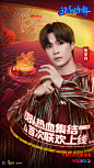 这就是街舞3