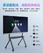 【万宝LED75H6k】万宝会议平板一体机电子白板教学培训办公室触控显示屏无线投屏触屏电视机远程智慧大屏触摸屏75英寸智享Pro【行情 报价 价格 评测】-京东