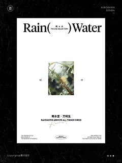 ▪️原创设计｜雨水极简海报•春风化雨万事可期 - 小红书