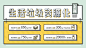 为了向你普及垃圾分类，我们做了153页PPT…