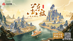 东篱小菊采集到banner