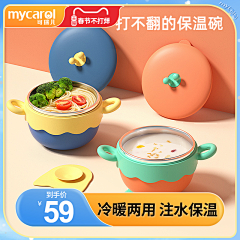 眯睬你采集到主图