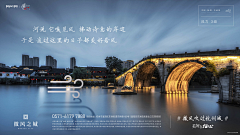 冬雷1103采集到融创