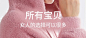 女人的选择可以有很多