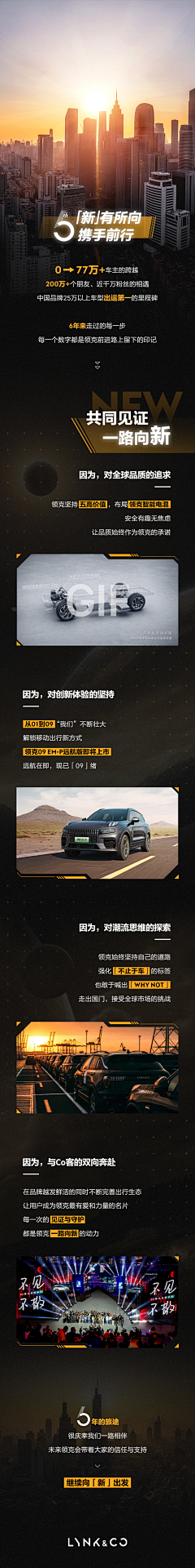 涂十六采集到医疗长图