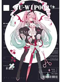 恋爱急救8＜ - 小红书