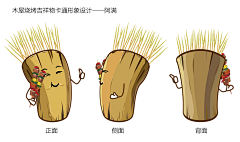 z5EXtPiC采集到卡通形象