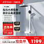 2024年新品JITTGO吉特高【小萌熊】智能恒温花洒套装淋浴全铜增压-tmall.com天猫